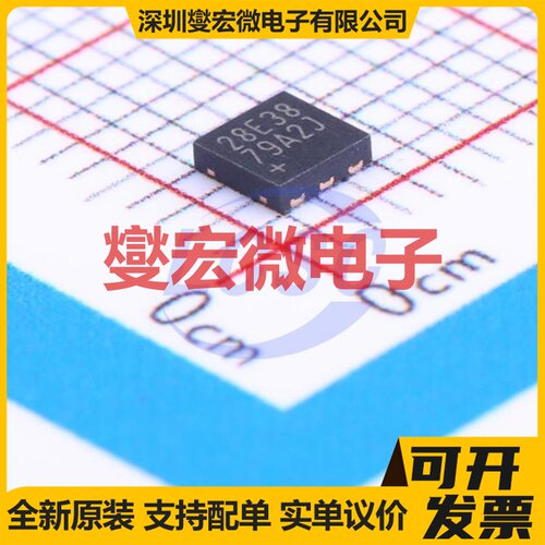 DS28E38Q+U DFN-6(3x3) 安全验证加密芯片IC