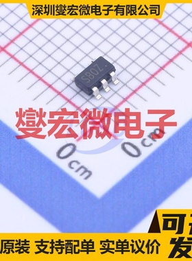 H7250-1M5R SOT-23-5 LDO低压差线性稳压器芯片IC