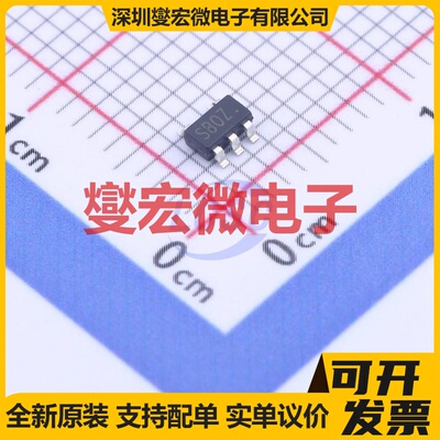 H7250-1M5R SOT-23-5 LDO低压差线性稳压器芯片IC