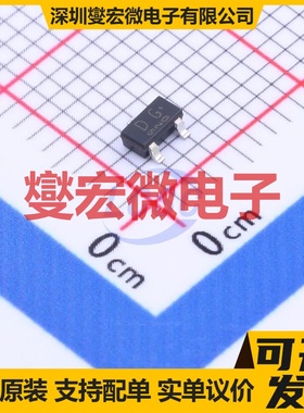 2SC2713-GR,LF(T TO-236-3 NPN 120V 100mA 三极晶体管