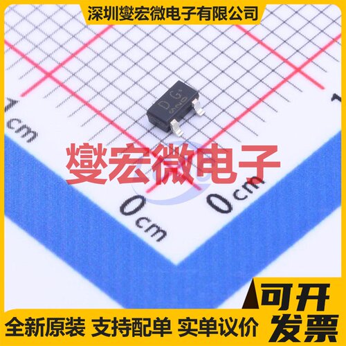 2SC2713-GR,LF(T TO-236-3 NPN 120V 100mA 三极晶体管