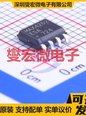 MAX4252ESA+T SOIC-8 双路运算放大器芯片IC