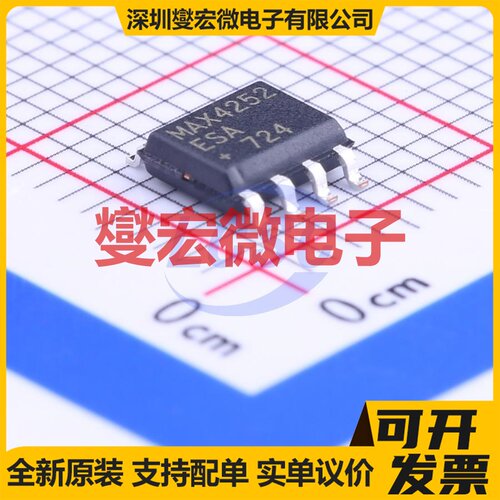MAX4252ESA+T SOIC-8 双路运算放大器芯片IC