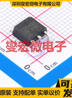 FR540Z-VB TO-252 N 100V 40A 场效应管晶体管