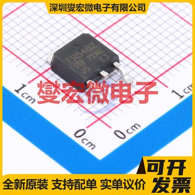 FR540Z-VB TO-252 N 100V 40A 场效应管晶体管