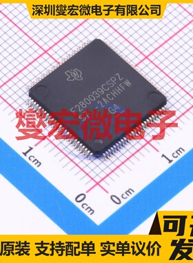 F280039CSPZ LQFP-100(14x14) MCU/MPU/SOC微处理器控制器
