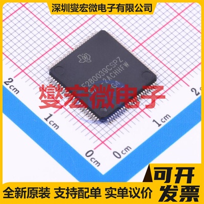 F280039CSPZ LQFP-100(14x14) MCU/MPU/SOC微处理器控制器