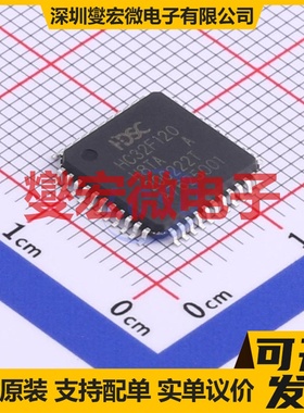 HC32F120H8TA-LQ44 LQFP-44(10x10) MCU/MPU/SOC微处理器控制器