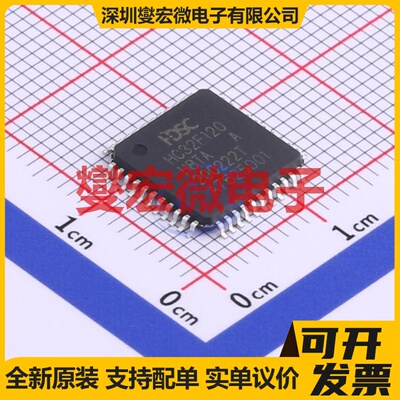 HC32F120H8TA-LQ44 LQFP-44(10x10) MCU/MPU/SOC微处理器控制器