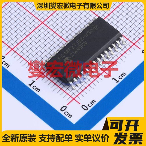 PIC18F27J53-I/SO SOIC-28-300mil MCU/MPU/SOC微处理器控制器
