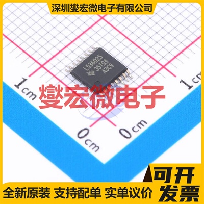 LM536025QPWPRQ1 HTSSOP-16-EP DC-DC电源转换器芯片IC