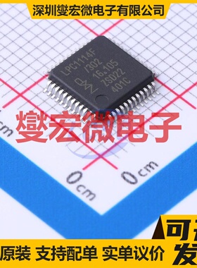 LPC1114FBD48/302EL LQFP-48(7x7) MCU/MPU/SOC微处理器控制器