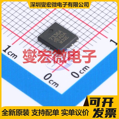 SI7336ADP-T1-GE3-VB DFN-8(5x6) N 30V 场效应管晶体管