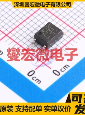 TLP185(V4GHTL,SE(T SOIC-4 晶体管输出光耦