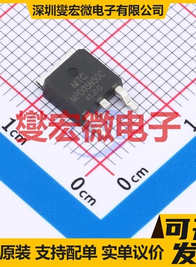 MPD05N50C TO-252 N 500V 3A 场效应管晶体管