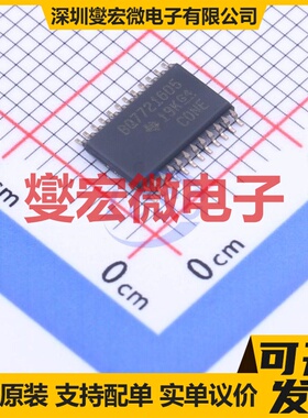 BQ7721605PWR TSSOP-24 电池保护芯片IC