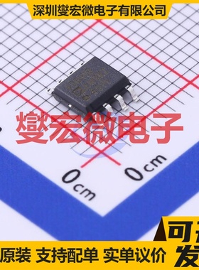 AD8418AWBRZ-RL SOIC-8 单路电流感应放大器芯片IC