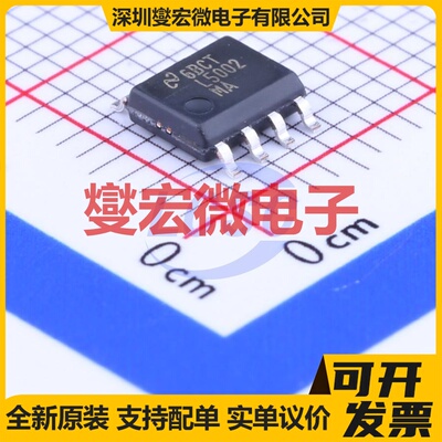 LM5002MAX/NOPB SOIC-8 DC-DC电源转换器芯片IC