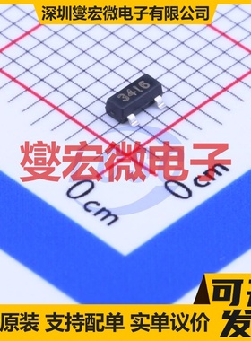 NCE3416 SOT-23 N 20V 6.5A 场效应管晶体管