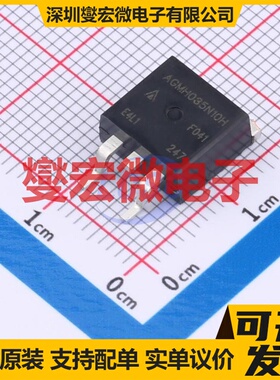 AGMH035N10H TO-263 N 100V 160A 场效应管晶体管
