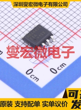 FS276LF-B TO-92SP-4 有刷直流电机驱动器芯片IC