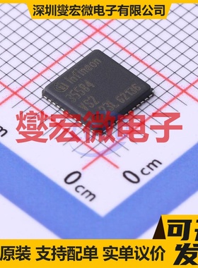 TLF35584QVVS2XUMA2 VQFN-48 专业电源管理芯片IC