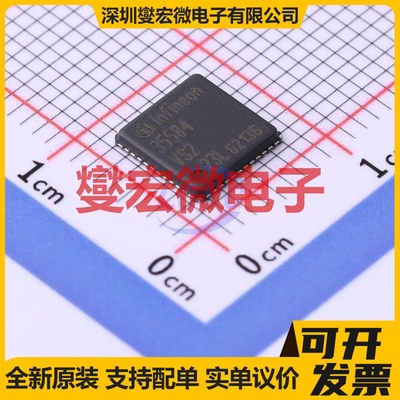 TLF35584QVVS2XUMA2 VQFN-48 专业电源管理芯片IC