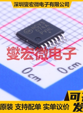 NCV33074ADTBR2G TSSOP-14 FET输入放大器芯片IC