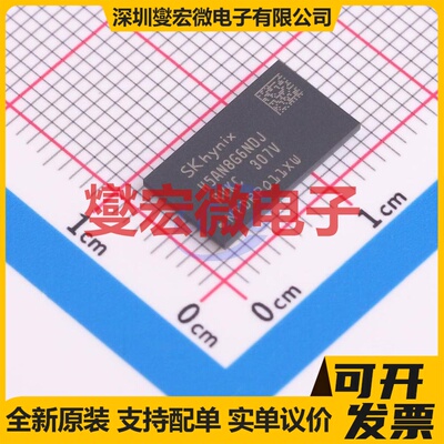 H5AN8G6NDJR-VKC FBGA-96 NAND FLASH存储器芯片IC
