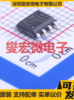 MB85RC1MTPNF-G-JNERE1 SOP-8 FRAM铁电存储器芯片IC