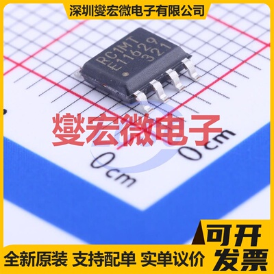 MB85RC1MTPNF-G-JNERE1 SOP-8 FRAM铁电存储器芯片IC