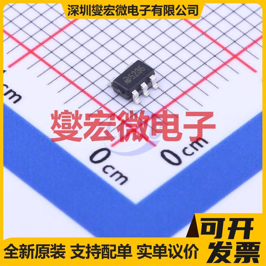 MD52E36QC3 SOT-23-5L LDO低压差线性稳压器芯片IC