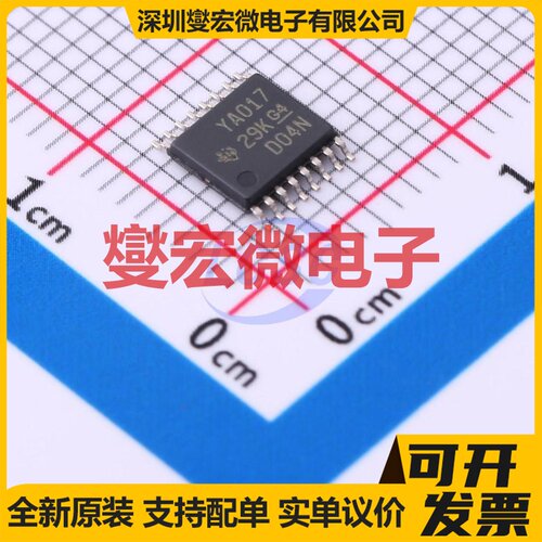 TS3A5017PWR TSSOP-16 模拟开关/多路复用器芯片IC