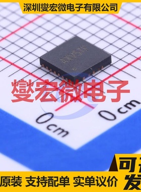 SY6926QYC QFN-20(4x4) 电池管理芯片IC