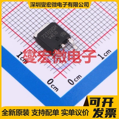 AP72T02GH-VB TO-252 场效应管晶体管