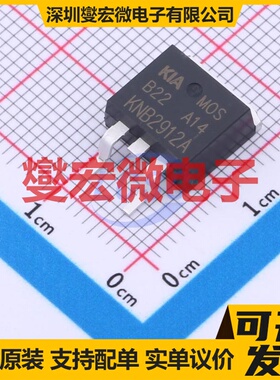 KNB2912A TO-263-3 120V 130A 场效应管晶体管