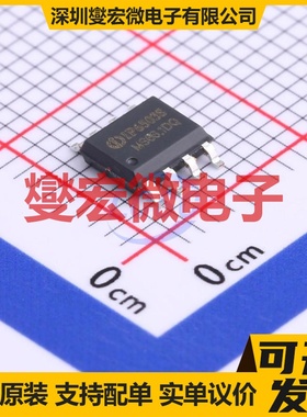 IP6503S_GE ESOP-8 专业电源管理芯片IC