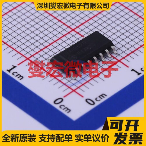 MC74LVX4052DR2G SOIC-16 模拟开关/多路复用器芯片IC