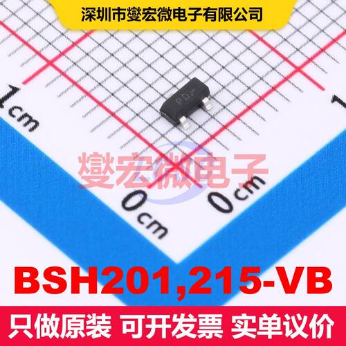 BSH201,215-VB SOT-23 场效应管 晶体管 分立器件