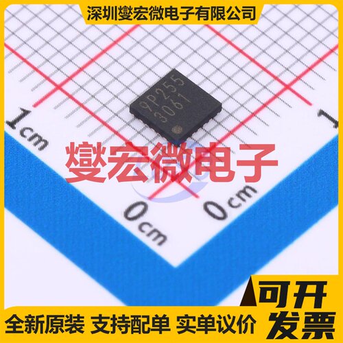BD9P255MUF-CE2 VQFN-20-EP(4x4) DC-DC电源转换器芯片IC