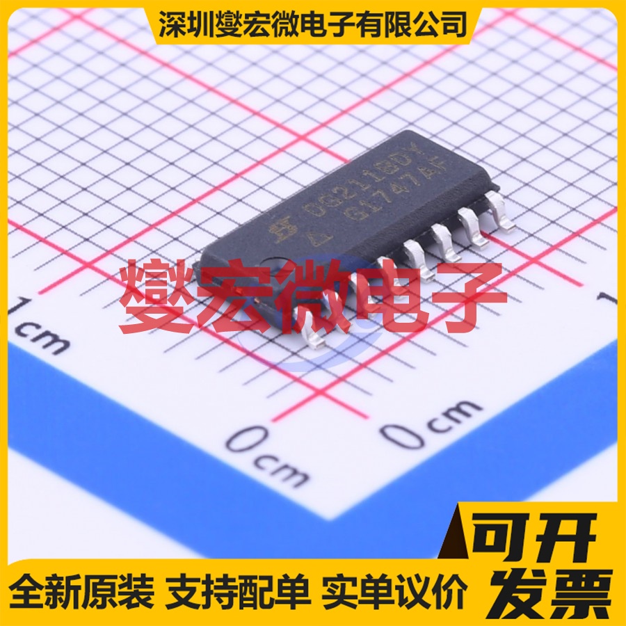 DG211BDY-T1-E3 SOIC-16 模拟开关/多路复用器芯片IC