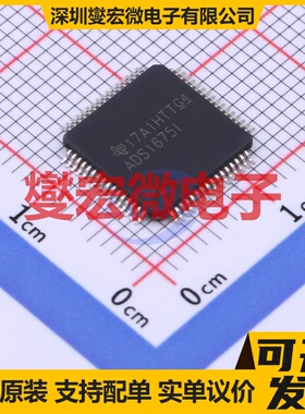 ADS1675IPAG TQFP-64(10x10) ADC模数转换芯片IC