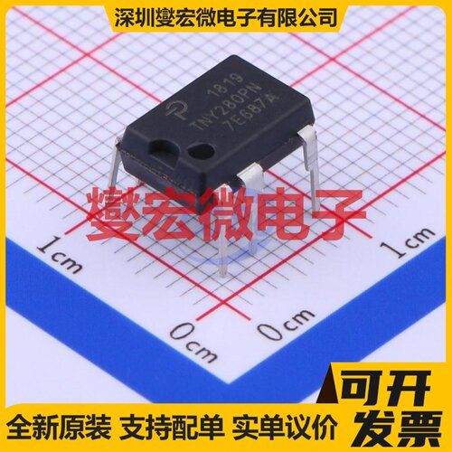 TNY280PN DIP-8C AC-DC电源稳压控制器芯片IC