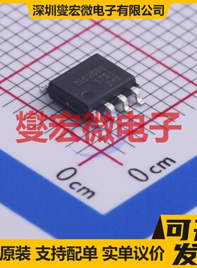 DIO20882SO8 SOP-8 运算放大器芯片IC