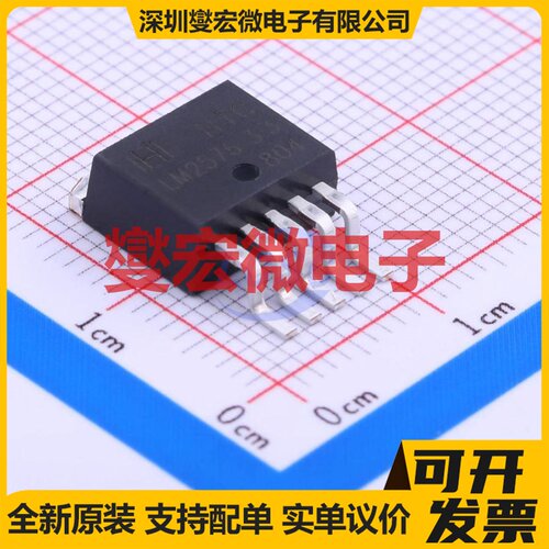 LM2576R-3.3 TO-263-5 DC-DC电源转换器芯片IC