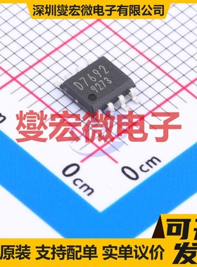 BD7692FJ-E2 SOIC-8 AC-DC电源稳压控制器芯片IC