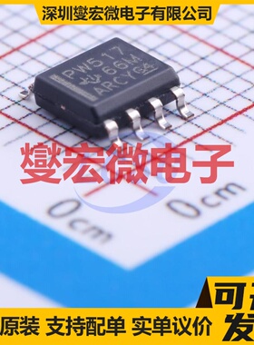 TCA9517DR SOIC-8 双向电平转换/位移器芯片IC