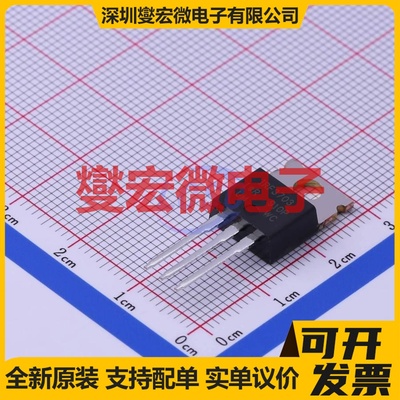 IRF3703PBF TO-220AB-3 N 30V 210A 场效应管晶体管