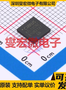 CS42L52-CNZR QFN-40-EP(6x6) 音频编解码器芯片IC