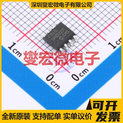 PIC16F15313-E/SN SOIC-8 MCU/MPU/SOC微处理器控制器